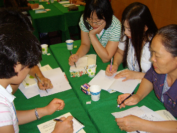 자원봉사단체&nbsp;지도자&nbsp;과정1