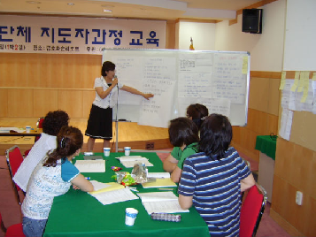 자원봉사단체&nbsp;지도자&nbsp;과정5