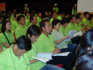 관리자대회&nbsp;참가(서구센터)