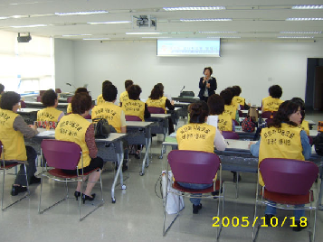 상수도&nbsp;모니터요원&nbsp;발대식