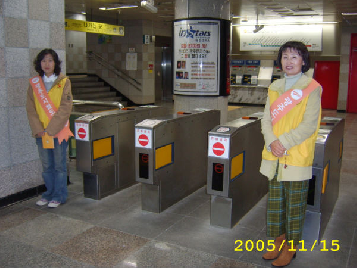 APEC&nbsp;대테러&nbsp;대비&nbsp;지하철역사&nbsp;활동