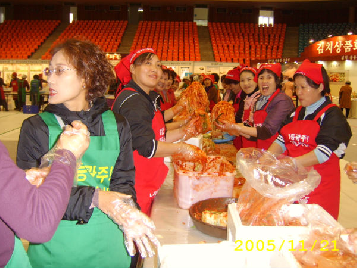 2005&nbsp;사랑의&nbsp;김장담그기&nbsp;행사