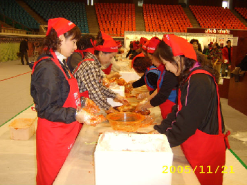 2005&nbsp;사랑의&nbsp;김장담그기&nbsp;행사