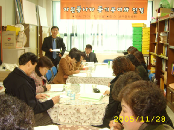 자봉센터&nbsp;시설&nbsp;기관&nbsp;단체&nbsp;관리자&nbsp;워크샵