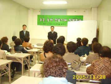 자봉센터&nbsp;시설&nbsp;기관&nbsp;단체&nbsp;관리자&nbsp;워크샵