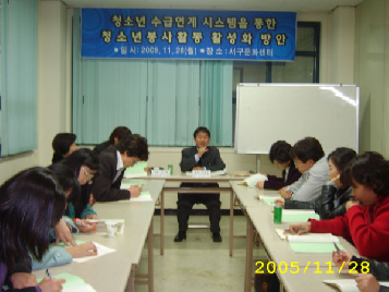 자봉센터&nbsp;시설&nbsp;기관&nbsp;단체&nbsp;관리자&nbsp;워크샵