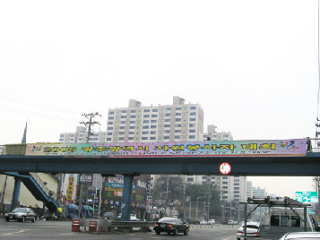 2005&nbsp;광주광역시자원봉사자&nbsp;대회