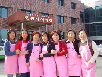 광산센터&nbsp;밀알봉사단