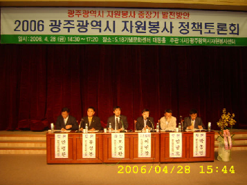 정책토론회