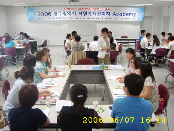 관리자&nbsp;아카데미(장안나)