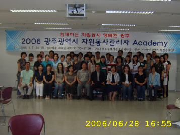 제6기&nbsp;자원봉사관리자&nbsp;아카데미&nbsp;수료식
