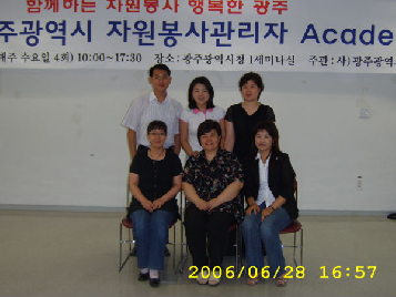 6기&nbsp;관리자아카데미수료&nbsp;4조