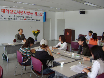 지역아동센터활성화를&nbsp;위한&nbsp;대학생&nbsp;도시봉사활동&nbsp;워크샵1