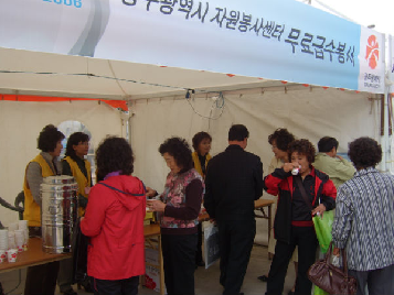 지역혁신박람회&nbsp;급수자원봉사2