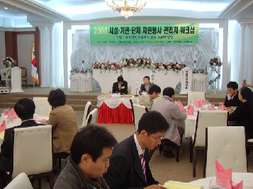 광주지역&nbsp;자원봉사&nbsp;관리&nbsp;표준화&nbsp;워크숍