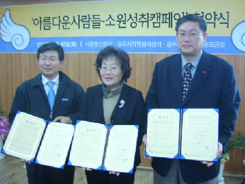 소원성취&nbsp;프로젝트