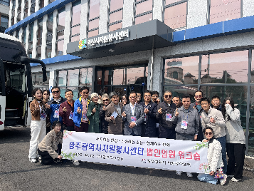 법인 임원 워크숍 개최