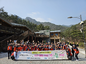 2025 광주 통자단 소진예방 프로그램 쉼-ing