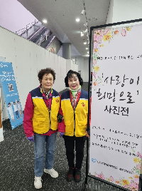 백혈병 소아암 인식개선 캠페인 사진전 봉사활동