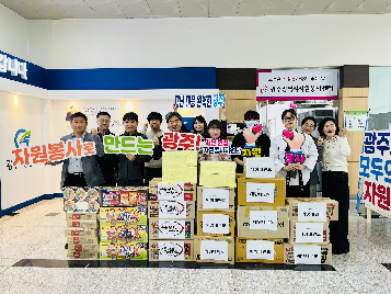경북 의성군 산불피해지역 온기나눔 캠페인 현장 라면기부