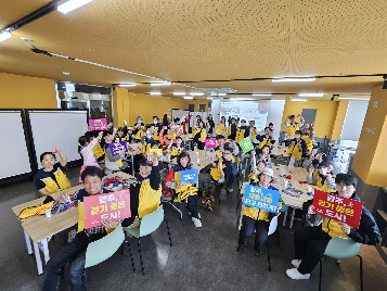 419 혁명의 길 볼런투어