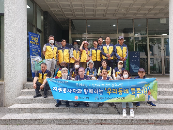 빛고을사랑봉사단 5.18볼런투어 및 플로깅