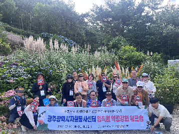 임직원 역량강화 및 소통 워크숍 진행