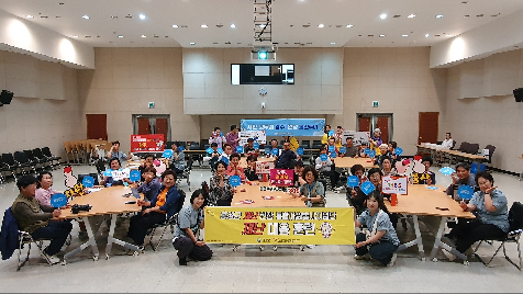 2025 광주방문의 해!  안녕 볼런투어 "홍성군자원봉사센터" 재난과 여행