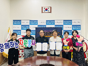 업무협약체결(광주광역시자원봉사센터 - 맘스터치 광주협의회)