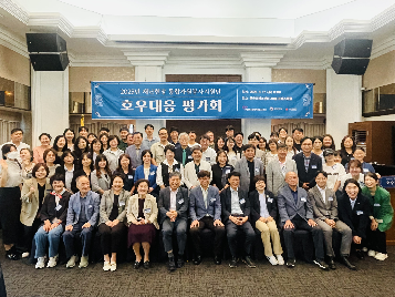 2025 재난현장 통합자원봉사지원단 호우대응 평가회