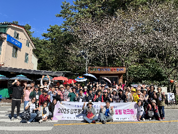 호우피해복구 봉사자 힐링워크숍
