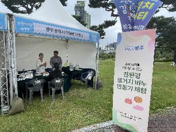 사회적경제박람회 참가 부스운영