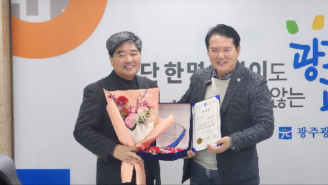 광주광역시자원봉사센터, 학생 전공·기술 기반 봉사활동 연계 공로로 교육감 표창 수상