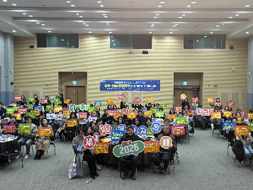 세계자원봉사자의 해 (IVY 2026) 잇는 호남권 시군구 자원봉사센터 관리자 공론의장