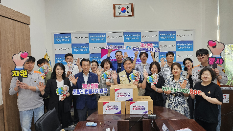 어룡동&nbsp;안전마을&nbsp;지도만들기&nbsp;간담회&nbsp;개최