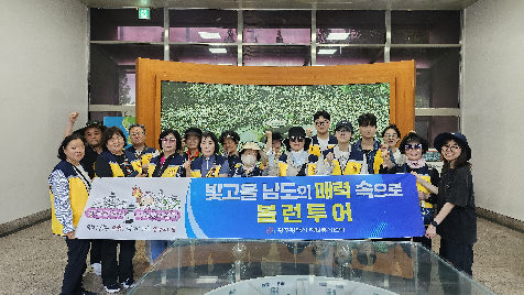 빛고을사랑봉사단&nbsp;오월역사볼런투어&nbsp;진행
