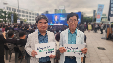 전남광주통합특별시 출범! 첫 자원봉사 활동