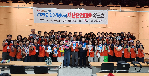 의성군 통자단 워크숍&교육 연대 지원