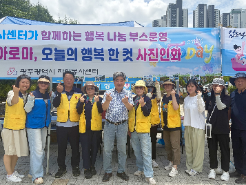 맛으로,&nbsp;향기로,&nbsp;추억으로!&nbsp;장애인을&nbsp;위한&nbsp;광주시민의숲&nbsp;물놀이장&nbsp;특별&nbsp;개방&nbsp;현장