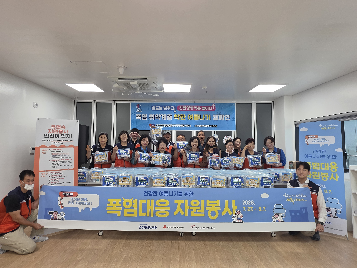 시원한&nbsp;쉼을&nbsp;전하는&nbsp;마음,&nbsp;서구자원봉사센터와&nbsp;함께&nbsp;폭염&nbsp;대응&nbsp;키트&nbsp;제작