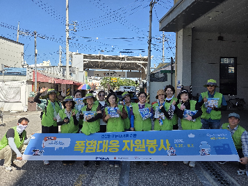 시원한&nbsp;나눔으로&nbsp;전한&nbsp;응원,&nbsp;서구자원봉사센터와&nbsp;함께&nbsp;「잠깐!&nbsp;쉬어가세요.」&nbsp;폭염&nbsp;대응&nbsp;자원봉사활동&nbsp;전개