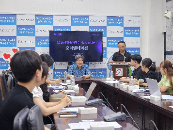 「세상을&nbsp;바꾸는&nbsp;시간V&nbsp;×&nbsp;광주특별시」&nbsp;본격적인&nbsp;발표&nbsp;준비&nbsp;시작(OT)