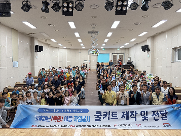 기후재난(폭염)&nbsp;&nbsp;대응&nbsp;쿨키트&nbsp;제작,전달