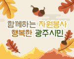 2019년&nbsp;10월&nbsp;뉴스레터