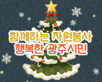 2019년&nbsp;12월&nbsp;뉴스레터