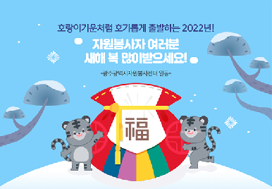 2022년&nbsp;1월&nbsp;뉴스레터