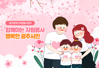 2022년&nbsp;4월&nbsp;뉴스레터