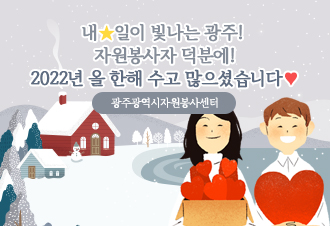 2022년&nbsp;12월&nbsp;뉴스레터
