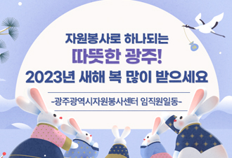 2023년&nbsp;1월&nbsp;뉴스레터