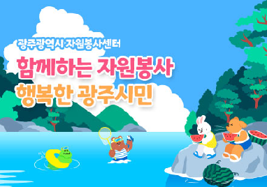 2025년 7월 뉴스레터